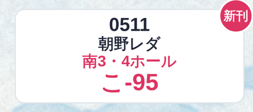 表紙なしの見本