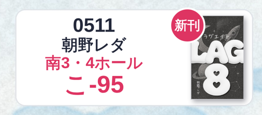 表紙ありの見本