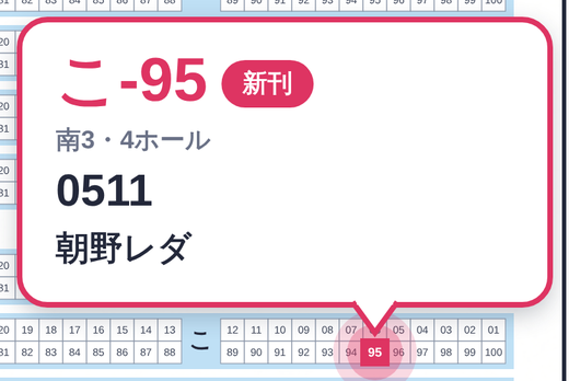 表紙なしの見本