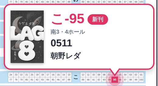 表紙ありの見本